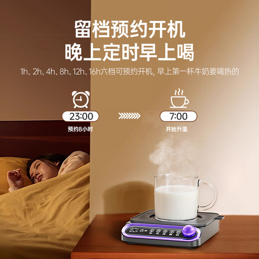 Albasha Hot Selling 20W+ Heated Coaster Constant Temperature Coaster Heated Water Cup Hot Milk Artifact Adjustable Temperature Health Cup Heated Insulation Base Office Birthday Gift for Girls Starry Sky Gray-Flagship Edition Timable丨5 Temperature Control丨No Cup Picking 0L