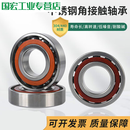 Customized stainless steel angular contact ball bearings S7000S700170027003S70047005700 S7002AC15329