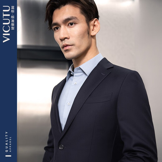 威可多（VICUTU）男士商务男士潮流【蓝V西服】西服羊毛西装外套VBS88312396T 蓝色 170C