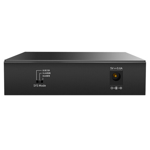 TP-LINK 5-port full Gigabit cloud management switch plug-and-play enterprise-level 4-port Web network management monitoring network cable splitter TL-SG2005