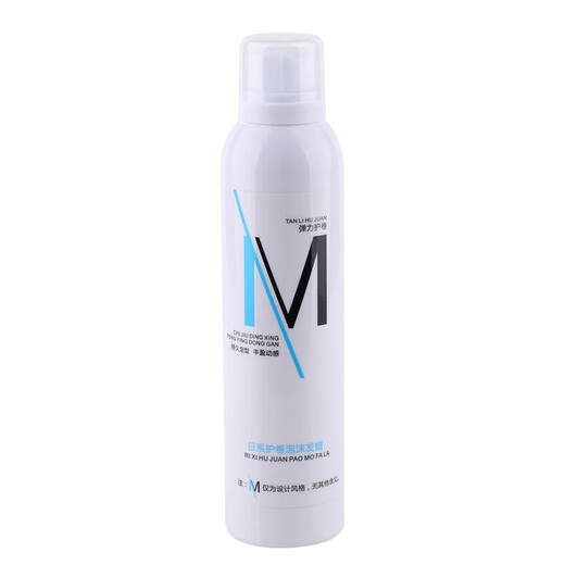 Américain-ipai japonais mousse de mousse cire de cire