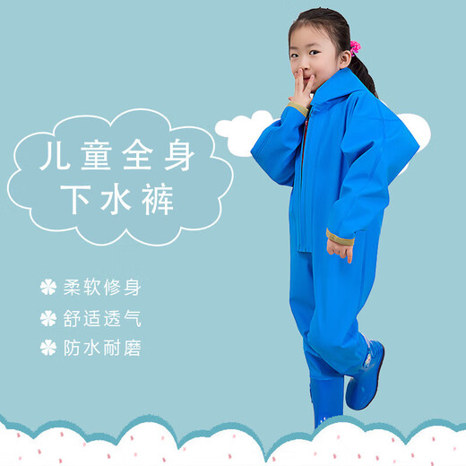 Hongshiyu (HHONGSHIYU) thickened children's full-body waders for sea-going one-piece waterproof suits for men and women, small and medium-sized children, raincoat pants with legs, Wukong blue children's whole body 24