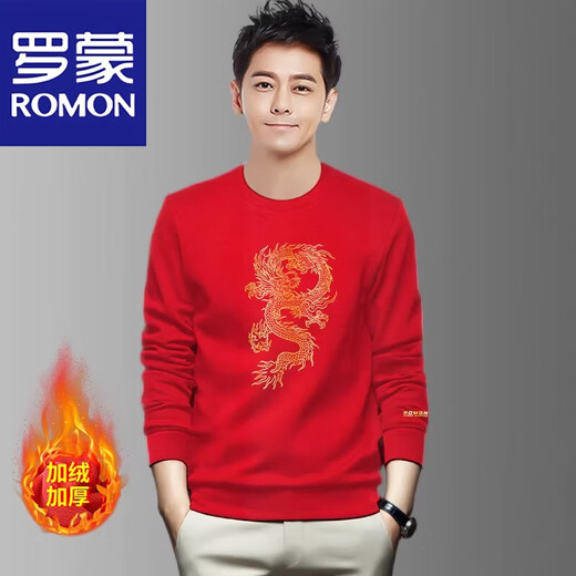 罗蒙（ROMON）蛇年本命年红色卫衣男士秋冬季2025新款加绒加厚休闲上衣外套 R826加*绒红色卫衣 L 【建议体重115-130斤】