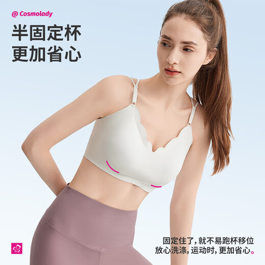 Urban Beauty Bra Underwear Women's Seamless Wave Trimmed Suspenders Double Shoulder Vest 2V41A1