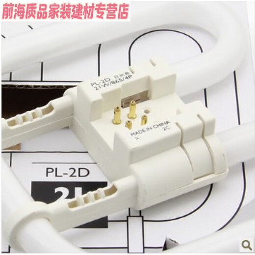 君默蝴蝶2d灯管PL-2D16W21W28W38W4针三基色21瓦蝶形灯管灯管 LED蝶形 2D4P四针16W/840冷白光(长宽14*14c 21-30W
