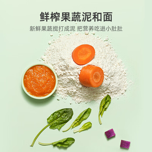 窝小芽彩蔬卡通雪糕馒头240g 共6个 30%果蔬泥儿童馒头营养早餐速食面点
