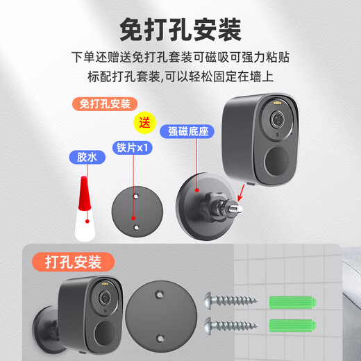 Visdakang-Eingangstür, Flur, nicht angeschlossen, Ladekamera, Akku, stromloser Monitor, kabellos, keine Verbindung zum WLAN-Netzwerk erforderlich, Zuhause 360 ​​Grad im Freien 4G, kein Netzwerk und kein Strom, eisengraue, aufladbare WLAN-Version, kein Stanzen + 180 Tage Standby, 64G-Speicherkarte