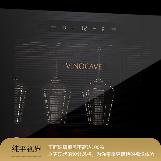 Vinocave red wine cabinet constant temperature compressor air-cooled ultra-thin refrigerator independent white wine grape display cabinet glass storage refrigerator JC-266A constant temperature air-cooled-single temperature model-90 bottles