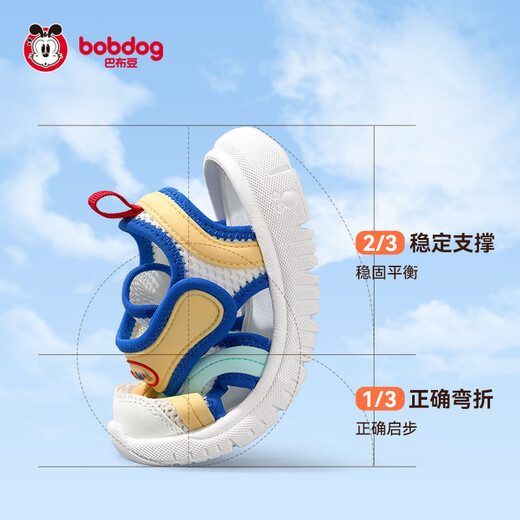 Babudou Thodler Shoes Lummer Style Boy Boysableting Mesh Caterpillar Функциональная обувь для девочек детская обувь синие и белые 24