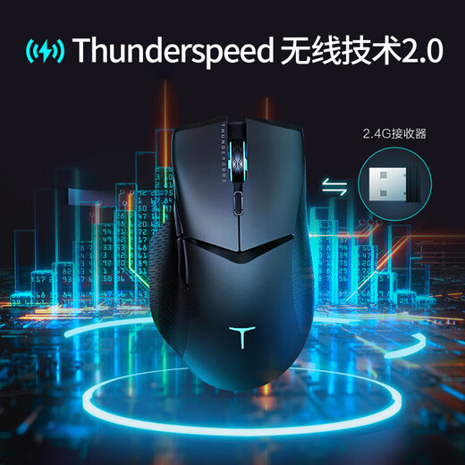 
THUNDEROBOT Thor dual-mode gaming mouse ML701pro e-sports office wired/wireless 2.4G long-range three-mode mouse ML6pro computer mouse cf PUBG ML701pro [Dual-mode] send Yongjie Wujian mouse pad