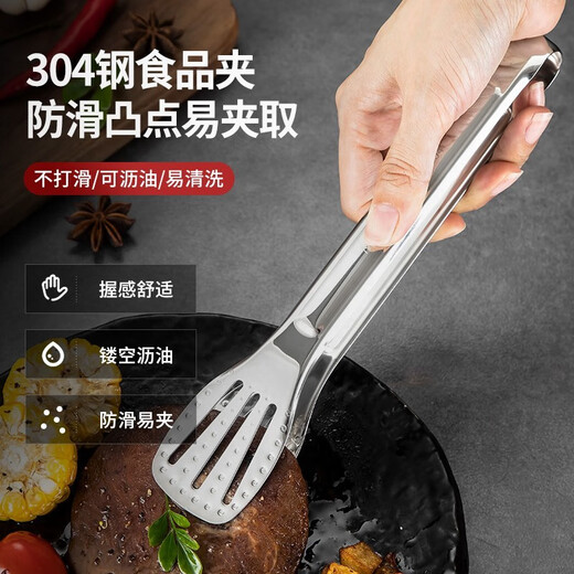 美厨（MAXCOOK） 304不锈钢食品夹 食物夹蛋糕夹 面包夹烘焙夹子 加厚防烫省力 加长款MCCU9717