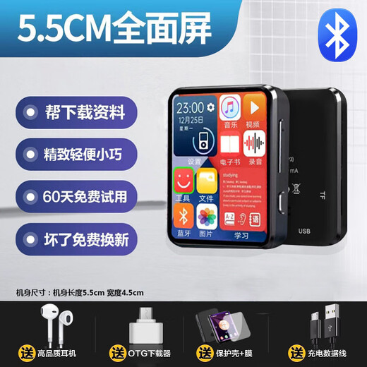 Linhan full screen mp3mp4 walkman student version ultra-thin bluetooth small portable full touch screen mp5 music player artifact mp6 English pronunciation dictionary novel 7.5CM full touch screen pronunciation English dictionary + Bluetooth function black 4G