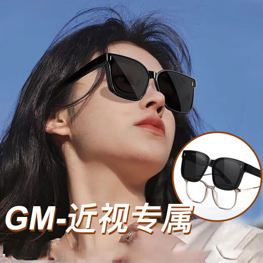 Bai Xiaoshe's myopia sunglasses [gloss black polarized glasses] Glasses driving sunglasses to prevent bright light