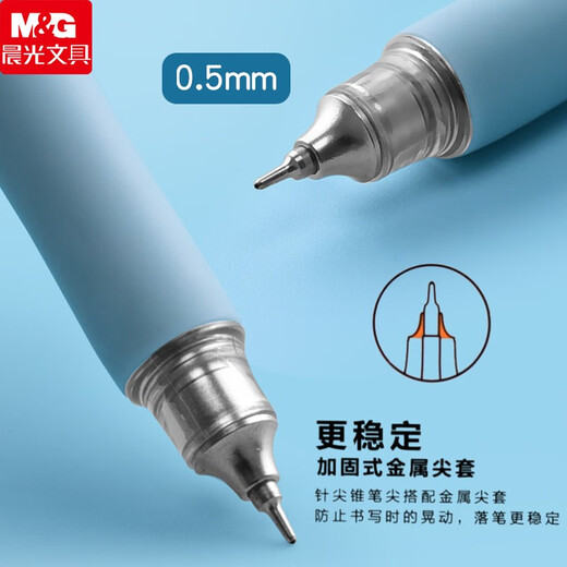 晨光好顺滑按动中性笔黑笔针尖锥按动笔st笔头0.5mm速干大容量秒干签字碳素笔水笔学生用k2601 30支晨光秒干笔芯+黑白笔杆各1支/共2支