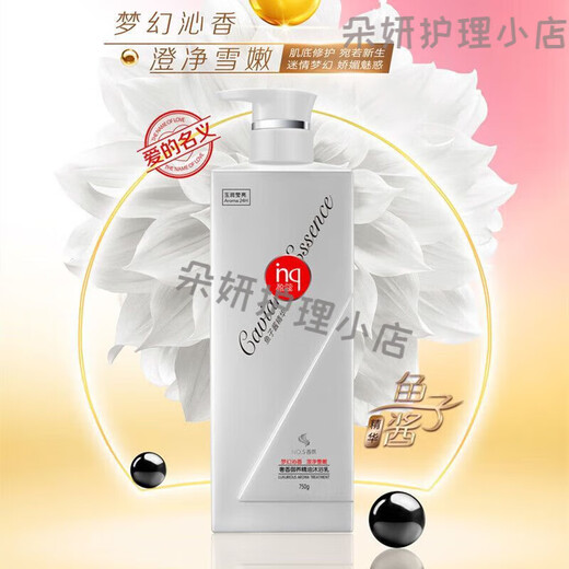盈蔻【官方】盈蔻蒂花之秀盈蔻鱼子酱洗发水去头屑顺滑留香洗发乳沐浴 醉人丝滑护发素 750g