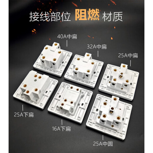 Three-phase five-wire 16A/25A/32A/40A air conditioning plug 86 type five-hole 380V power supply wall concealed socket 40A (plug + concealed socket) set (medium flat)