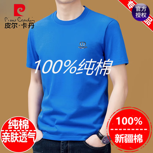Pierre Cardin 100% reines Baumwoll kurzärmeliges T-Shirt für Männer runden Hals Sommer 2025 Neues T-Shirt Lose obere Halbhülle Herren weiße T navy blau 9929 Modell 3xl 185 Vorschlagen 170jin [Jin gleich 0,5 kg] -190jin [Jin gleich 0,5 kg]