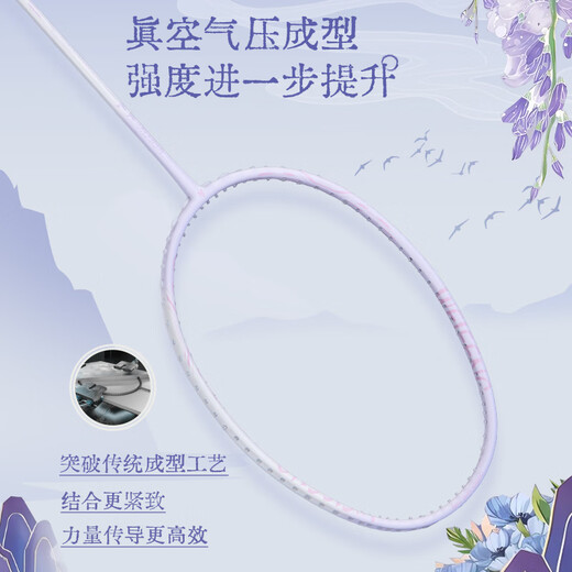 川崎（KAWASAKI）羽毛球拍全碳素高颜值超轻进攻型训练型球拍微风（已穿线）