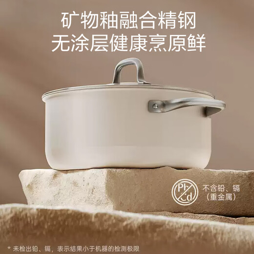 WMF Futengbao German original imported pot set Naicai rice wok soup frying pan wedding gift housewarming home natural fresh Naicai rice mica white 5-piece set