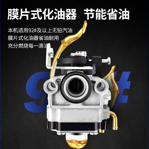 Dongcheng gasoline lawn mower FF02-BG431 four-stroke high-power lawn mower lawn mower FF-CXB-0.7KW four-stroke