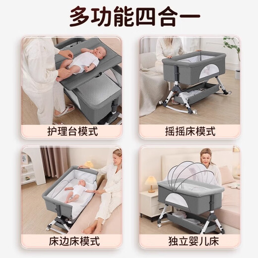 Jingmengyuan berceau mobile multifonction pliant pliant nouveau-né berceau d'épissage avec table de couches de couches de couches de couches de couches de couches + matelas marron coco + net moustique + panier de rangement