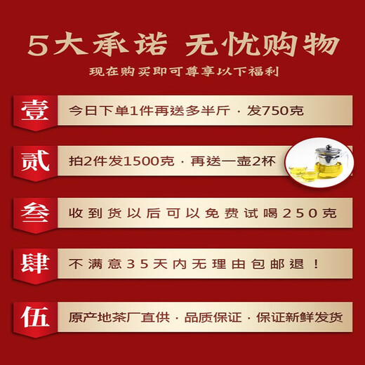 香不离发1.5斤 普洱茶云南渤海宫廷普洱茶熟茶金芽陈香老熟茶叶散装750g