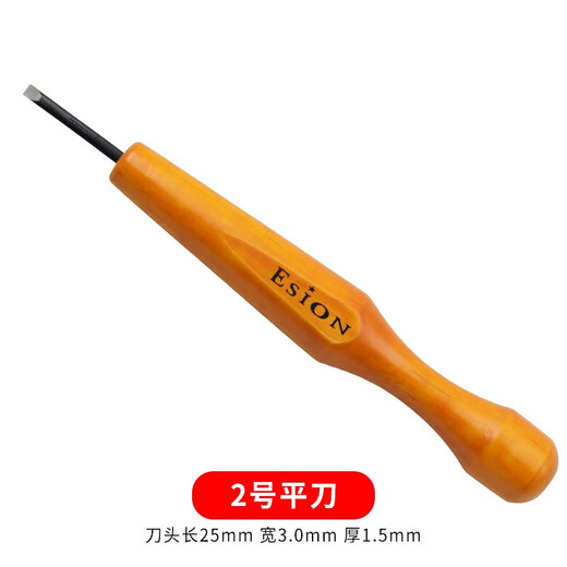 Japan imported ESION rubber stamp carving wood carving knife rubber brick carving knife printmaking carving knife single tool No. 2 flat knife
