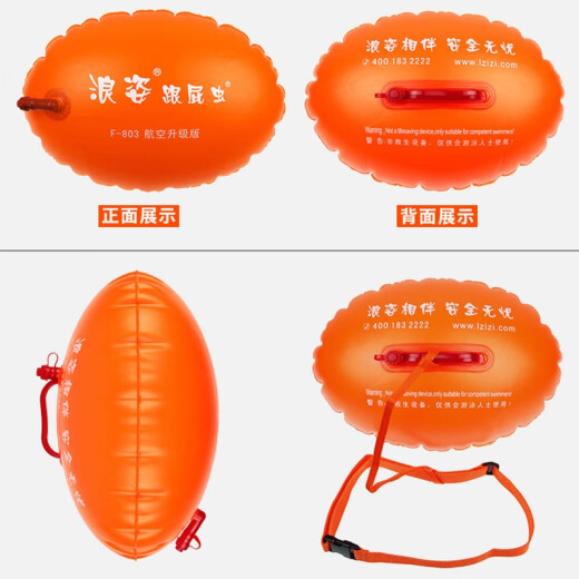 LangZi Langzi follower thickened double air bag life ball float follower swimming bag orange one size fits all