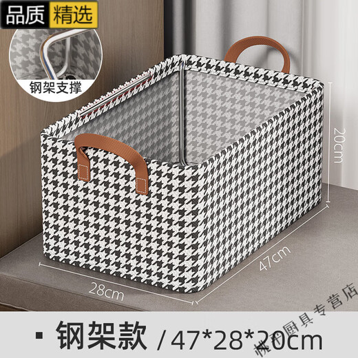 Miaopule 2024 new houndstooth storage box for clothing storage dormitory houndstooth wardrobe steel frame storage box pants 26.L large size - 1 piece thickened steel frame/thickened steel frame. Upgraded model/large capacity storage box
