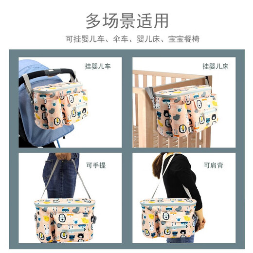 箬笠婴儿便携式车挂包 多功能大容量妈咪包儿童推车配件挂袋 可爱恐龙