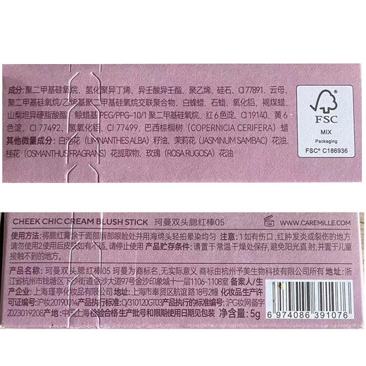 CAREMILLE Double-ended Blush Stick Rouge Multi-purpose Cream Matte Face Modification Lip Primer Female Gift 05 Coral Naked Apricot 4g Single Color CAREMILLE Double-ended Blush Stick Rouge Multi-purpose Cream Matte Face Modification Lip Primer Female Gift 05 Coral Naked Apricot 4g Single Color