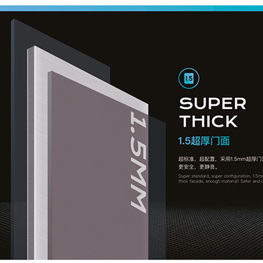 Sodelphi A-8802 Class A anti-theft door security door entry door smart door single door