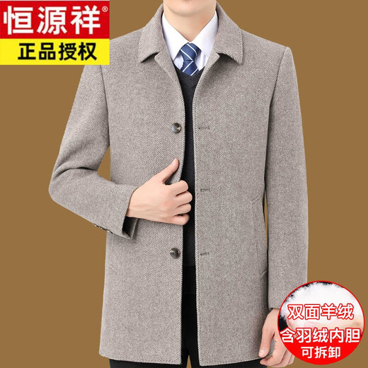 Hengyuanxiang double-sided wool coat men's winter thickened warm middle-aged and elderly people medium-length high-end wool coat men's clothing gray L 175/92A