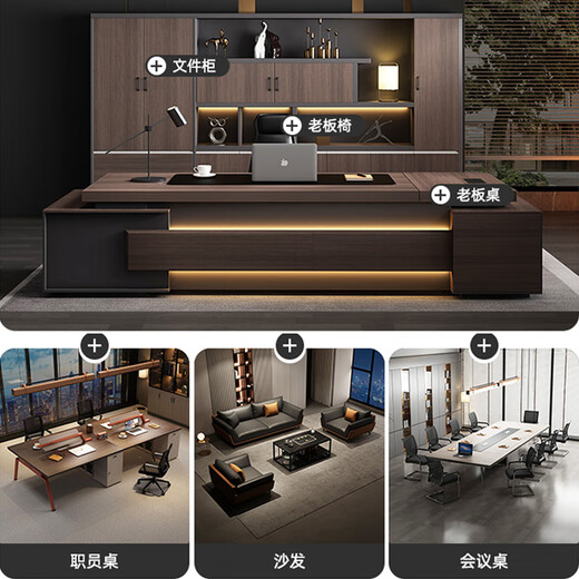 OUDITU boss desk and chair combination manager desk president desk supervisor desk simple modern office furniture executive desk set 3.4 meters double side cabinet + boss chair + 8 door bookcase