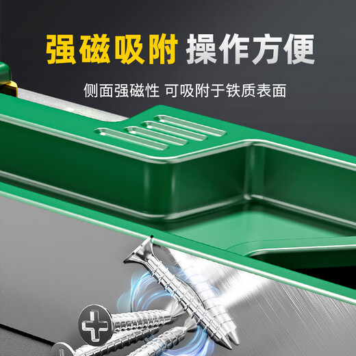 Shengda level ruler high-precision strong magnetic balance meter with magnetic slope and ruler angle mini aluminum alloy level ruler 230mm