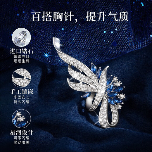 Huaying (HUAYING) high-end brooch women's corsage light luxury suit jacket pin anniversary birthday gift for wife and girlfriend imported zircon luxury star brooch