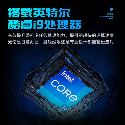 Jiji 30% subsidy for college students 2025 laptop Core i9 + 4060 independent graphics 64G all-round laptop programming design to improve performance thin and light e-sports gaming laptop E-sports equipment full blood pressure Core i9 + independent graphics / play Black Wukong 32G large memory + 1TB ultra-fast solid state luxury gift package
