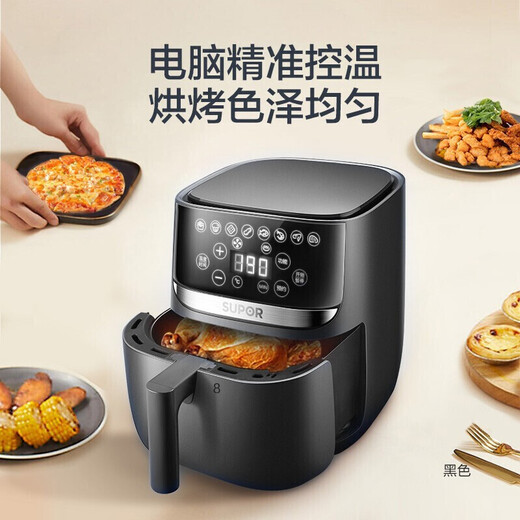SUPOR air fryer household 6L large capacity household multifunctional smart fryer oil-free low-fat non-stick easy-to-clean electric fryer Supor