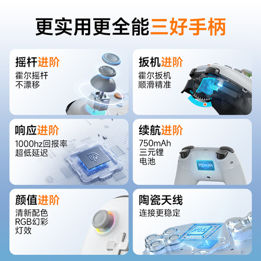 EasySMX Jueying X05 Wireless Game Controller Switch2 Bluetooth Apple Computer PC Mobile Phone Steam Android Ming Mo Yuan Xu Zhi Yu Black Myth Wukong Double Shadow Wonderland White Mist Gray