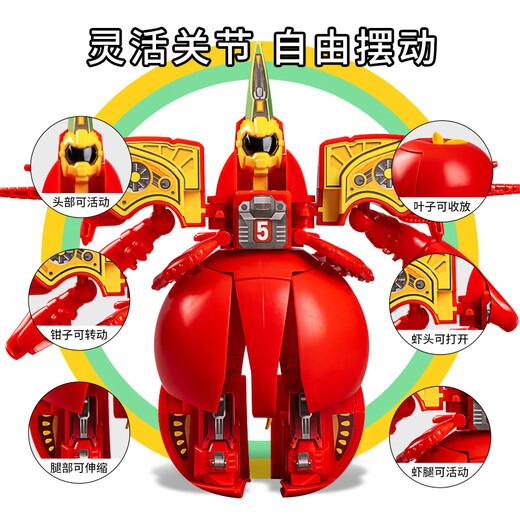 奇森儿童碰撞变形机器人磁力合体益智早教男孩3到6岁玩具变型拼装礼物 黄车战神JY675-B