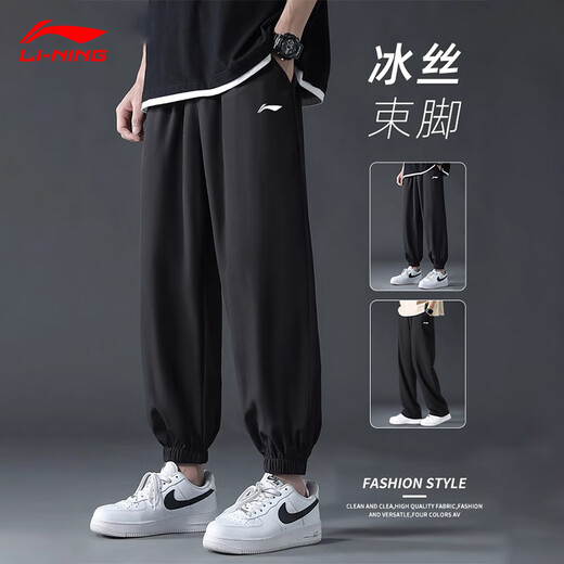 Pantalones de seda para hombres de gran tamaño de gran tamaño pantalones delgados de verano para hombres grasas sueltas de grasa más grasa más grandes pantalones de secado rápido pantalones de atado de secado rápido 5xl
