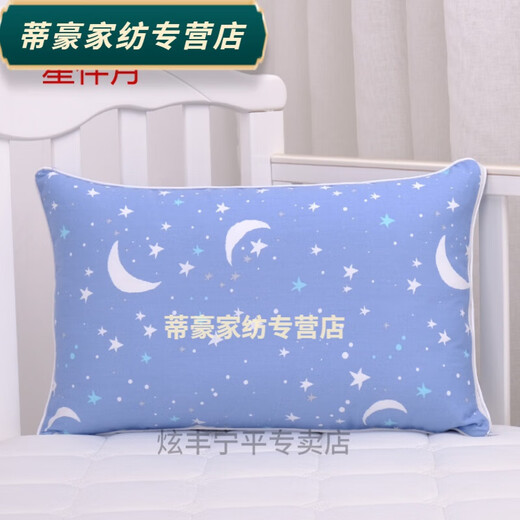 Rongtao children's pillowcase 30x50 cartoon baby 35x55 baby latex pillowcase 29x45 cotton small pillowcase 35*55CM Xingyue