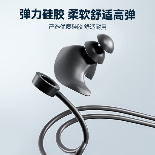 Li Ning (LI-NING) swimming earplug lanyard anti-loss earplug bath anti-water inlet earplug 0713 light blue