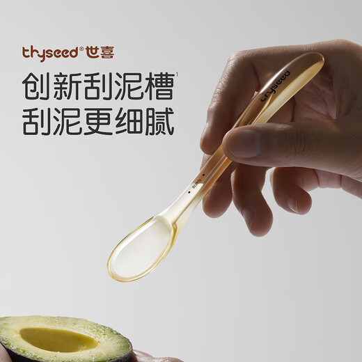 Shixi Silicon Löffel Baby Neugeborene Früchte Pure Reipaste Löffel Baby Fütterung Milch Kindergeschirr zusätzliche Löffel + Kratzerlöffel