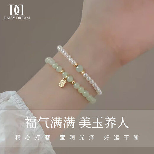 Daisy Dreams925 Silver Hetian Jade Shijia Perlarmband für Frauen mit hochwertigen Sinnesbändern, um Freundinnen und Freundinnen Geschenke zu geben. Fu Marke Hetian Jade Armband + Hetian Jade Perlarmband