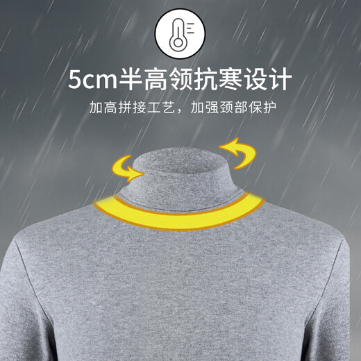 宜而爽秋冬季【一等品抗静电】100%纯棉半高领男士保暖内衣套装秋衣秋裤