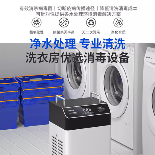 Feili high concentration ozone generator pure water plant pipeline water treatment deodorization sterilization mobile cold storage space dual-purpose disinfection machine 810SY 150 (water treatment dual-purpose with hose)