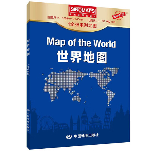 2024年新版世界地图中英文版各国地理位置1068mmx745mm一全张大比例尺地图世界政区图