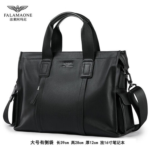 
Falai Armani Falai Armani Business genuine leather men's bag cowhide bag crossbody bag men's handbag large capacity official notebook GW407 with side bag large size large bag 15 inches