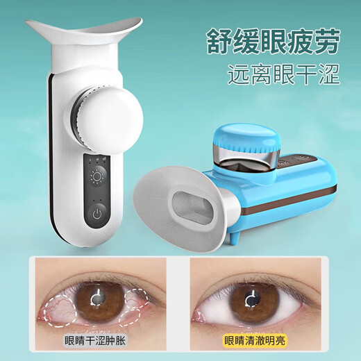 Fisch Nano Spray Eye Feuchtigkeitscreme Eye Heißkompress Massager Augenwaschgerät kann Augentropfen trockene Augenhydratationsinstrument hinzufügen